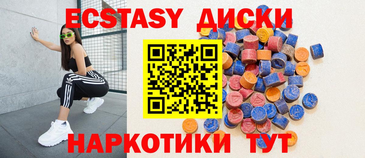 ЭКСТАЗИ Philipp Plein Советская Гавань