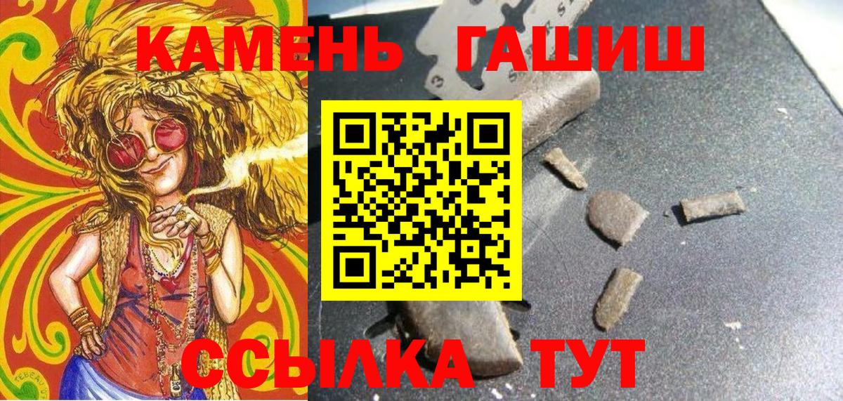 ГАШ 40% ТГК Советская Гавань
