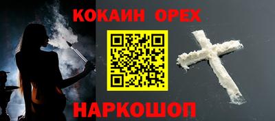 гашишное масло Нарткала