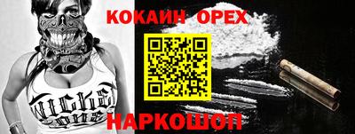 мяу мяу мука Наро-Фоминск