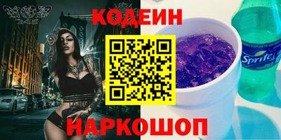 Альфа ПВП Новозыбков