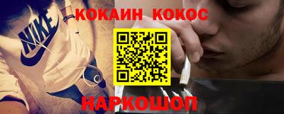 прущая мука Нальчик