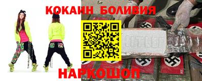 дживик Новодвинск