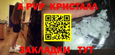 мяу мяу мука Наро-Фоминск