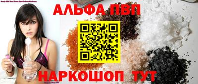 мяу мяу кристалл Новокубанск