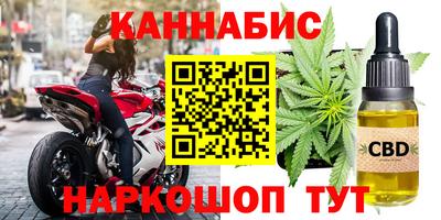 гашишное масло Нарткала