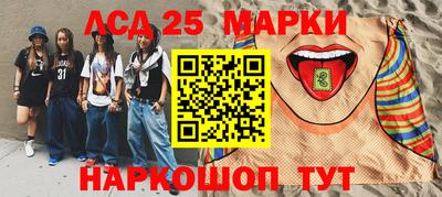 гашишное масло Нарткала
