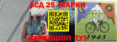 мяу мяу кристалл Новокубанск