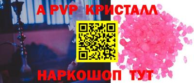 Альфа ПВП Новозыбков
