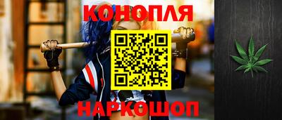 мяу мяу мука Наро-Фоминск