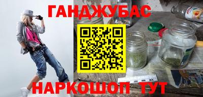 дживик Новодвинск