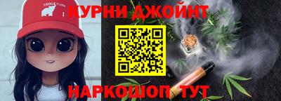 гашишное масло Нарткала