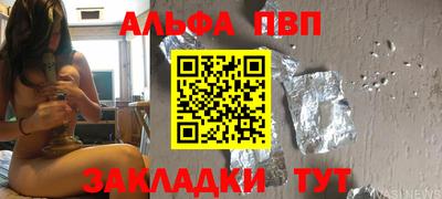мяу мяу мука Наро-Фоминск