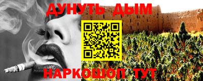 гашишное масло Нарткала