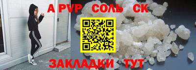 дживик Новодвинск