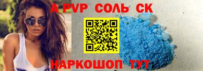 прущая мука Нальчик