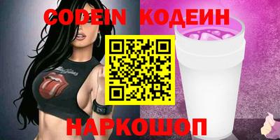 мяу мяу мука Наро-Фоминск