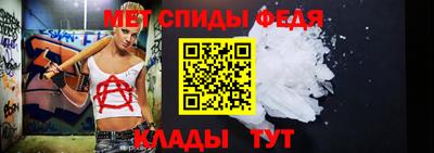 мяу мяу мука Наро-Фоминск