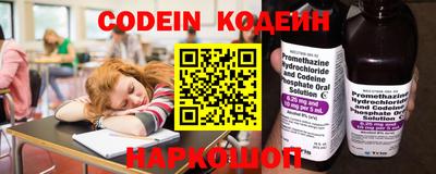 мяу мяу кристалл Новокубанск
