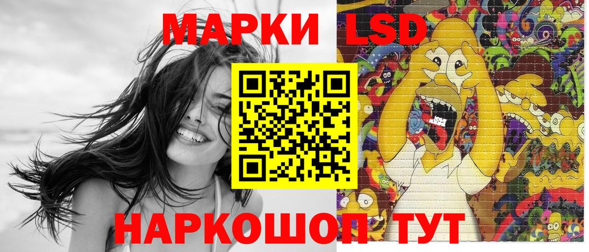 Марки NBOMe 1500мкг  Вход с VPN  Советская Гавань  Марки NBOMe 1500мкг 