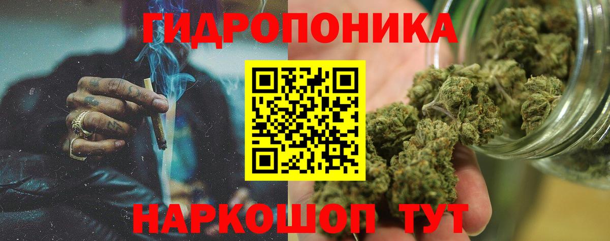 Советская Гавань  Шишки марихуана VHQ  МАРИХУАНА VHQ  Канабис THC 21%  Канабис семена  Вход с VPN 
