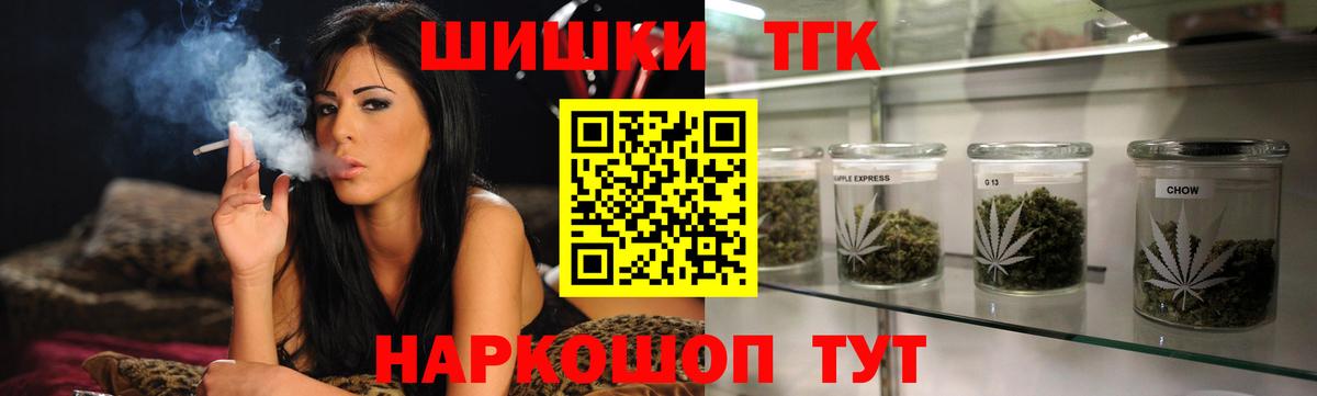 Марихуана MAZAR Советская Гавань